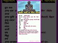 महावीर स्वामी का जीवन परिचय