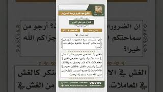 صورة 10715 - حكم الغش في الامتحانات -  نور على الدرب