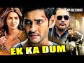 Mahesh Babu Latest Blockbuster Action Movies Ek Ka Dum Kriti Sanon South Dubbed Hindi Movie