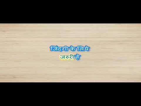 RONA DHONA CHOD CHOD DE KARAOKE KISHORE KUMAR