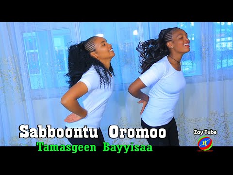 Tamasgeen Bayyisaa - Sabboontu Oromoo - New Oromo music - 2021