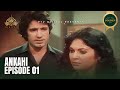 ANKAHI Episode 1 Urdu Drama PTV Digital