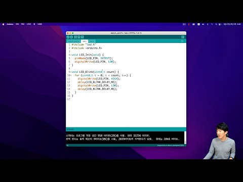 在 Arduino IDE 中添加文件 (Adding a file in Arduino IDE)