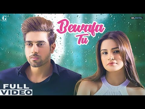 Bewafa Tu (Official Video) - Guri | Tanya |  Latest Hit Punjabi Sad Song - Geet MP3