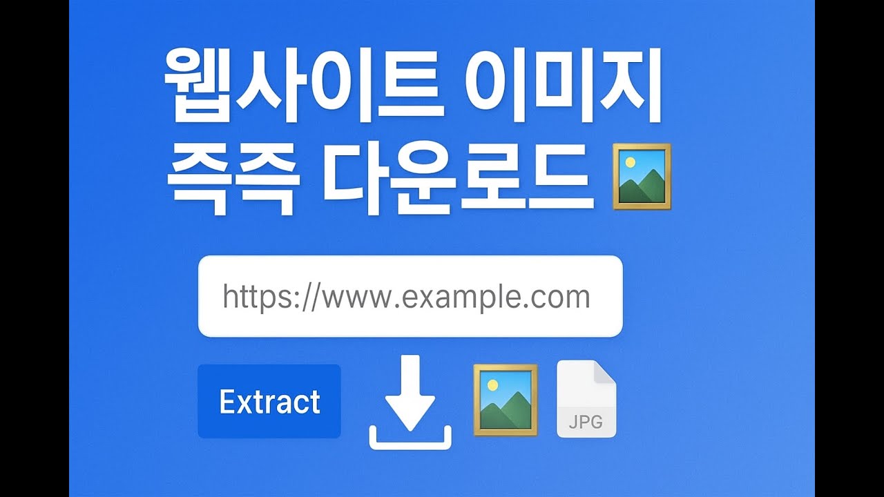 동영상 튜토리얼