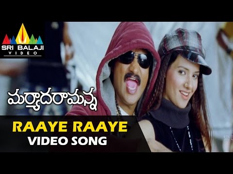 Maryada Ramanna Video Songs | Raye Raye Saloni Video Song | Sunil, Saloni | Sri Balaji Video