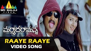 Download lagu Maryada Ramanna Video Songs | Raye Raye Saloni Video Song | Sunil, Saloni | Sri Balaji Video mp3 Download lagu Maryada Ramanna Video Songs | Raye Raye Saloni Video Song | Sunil, Saloni | Sri Balaji Video mp3
