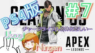 【姉妹実況】seoson3から始めた初心者です#７