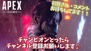 【#apex】ぶいすぽステッカー手に入れた朝