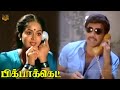 Pick Pocket Tamil Movie Sathyaraj Radha Silk Smitha Ilaiyaraaja Part 5 HD Video