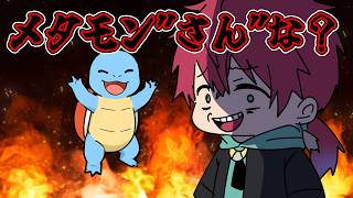 「メタモンさん」な？礼儀に厳しすぎるローレンｗ【手書き切り抜き/ローレン/にじさんじ】