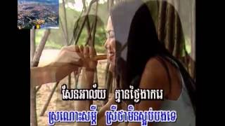Download lagu 8  Hou Lavy   Sen Ah Lai Karaoke Verson  B mp3