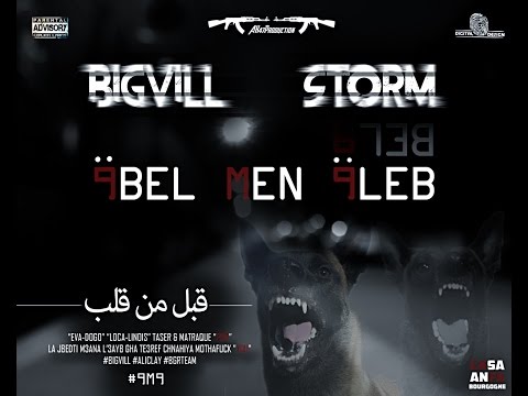 Bigvill x Storm - #9M9 - 9bel men 9leb  " Mixtape : RS "  Ak47Production