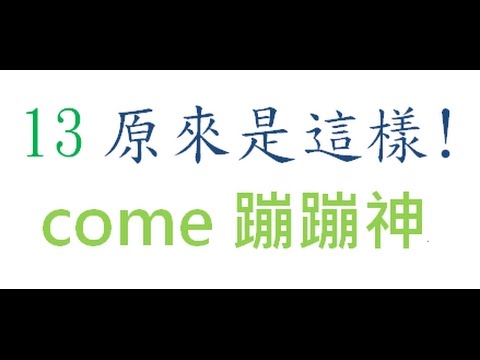 13不吉利
