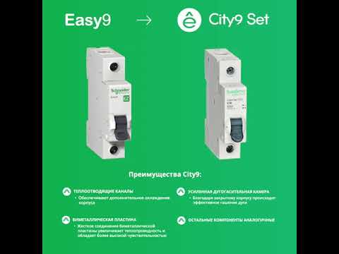 Миниатюра изображения товара Выключатель автоматический Systeme (Schneider) Electric C9F34132