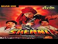 Main Hoon Sherni मैं हूं शेरनी Full Bhojpuri Movie Archana Puran Singh Dara Si