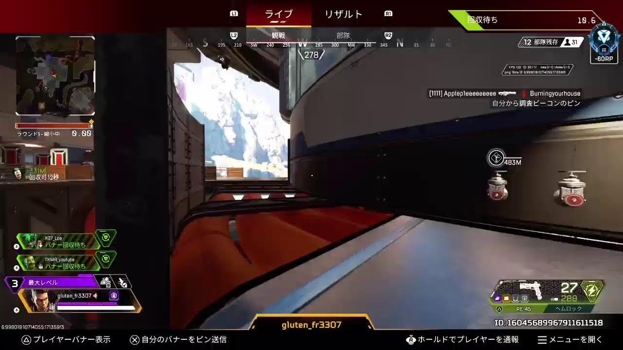 【Apex】 原油暴騰しておこ　ガソリンは235円/L行くらしい