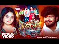 Video लिये ना पैलियौ Aashish Yadav Anjali Bharti Liye Na Pailiyau New Maghi 