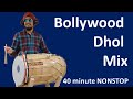 The Gurmeet Complete Mix BOLLYWOOD PANJABI DHOL MIX
