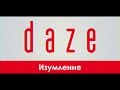 Mekaku City Actors - Daze (Full Opening + rus sub ...