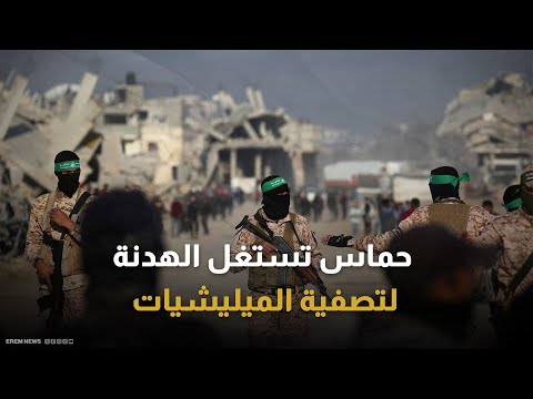 عبر عدة محاور.. الجيش الإسرائيلي يواصل إزاحة "الخط الأصفر" 