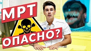 Где сделать МРТ головного мозга в Краснодаре