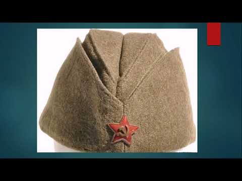История появления и эволюции пилотки в России