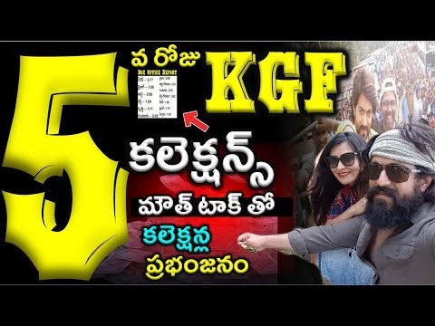                                                                              KGF Movie 5th Day Collections Latest Updates 