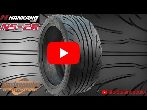 NANKANG 225/40R18 92Y NS-2R L180 SEMI SLICK-thumb-1