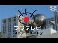 Fuji TV Logo History 514