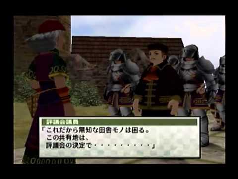 Let's Play Suikoden III Part 68 - Cat Attack
