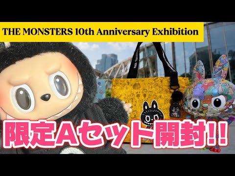 ラブブ」のYahoo!リアルタイム検索 - X（旧Twitter）をリアルタイム検索