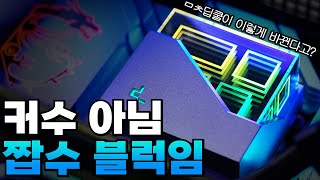 퀘이사존