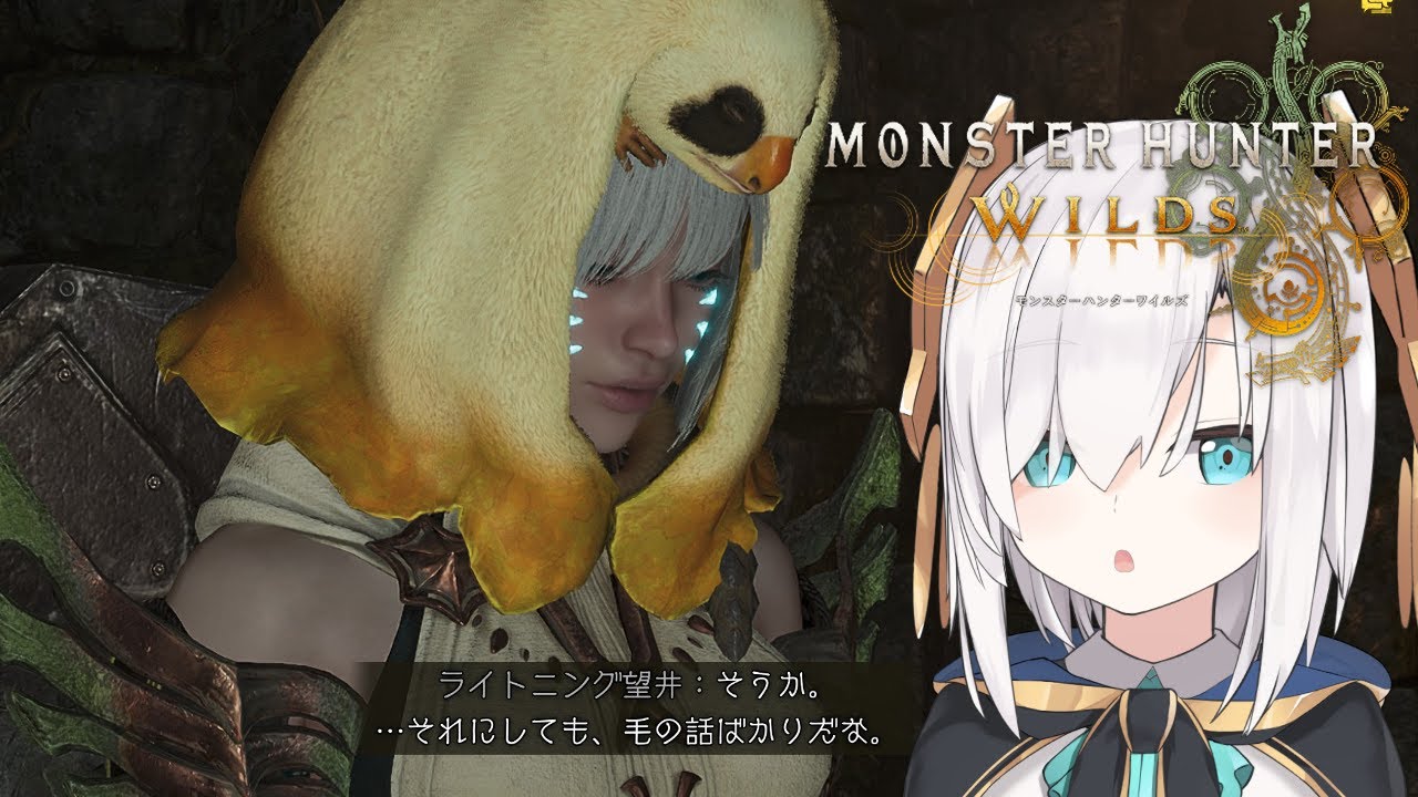 #08【モンスターハンターワイルズ 】ものものよく聞きなさい！捕獲玉と戻玉間違えるは危険！！【アルス・アルマル/にじさんじ】
