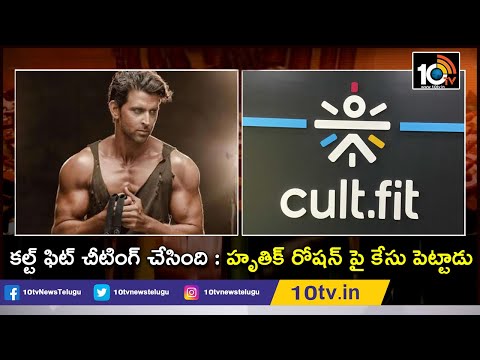 download lagu mp3 mp4 Cult Hyderabad, download lagu Cult Hyderabad gratis, unduh video klip Cult Hyderabad