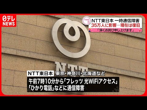 大規模なインターネット障害: 空港や診療所でも致命的なエラーが世界中で発生