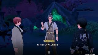 鳴潮 Wuthering Waves Ver3.5 #23