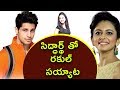 Rakul Preet With Sidharth Malhotra Bollywood Movie Rakul Preet Bollywood Movie