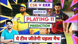 IPL 2022 - CSK vs KKR | Match 01 Playing 11 ,Prediction ,Preview | CSK vs KKR Dream 11 Team