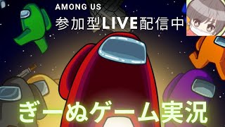 【AmongUs】 20時からスタート！それまでスプラ！MODを入れて楽しんでいくエンジョイ配信！
