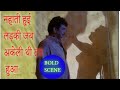 Village Girl Forced By Zamindar S Son Naukrani Ki Upar Atyachar 90 S Bolly Horror Movie