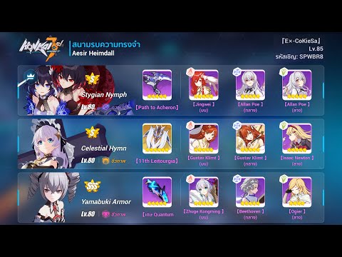 Heimdall 30613 sn dk ch