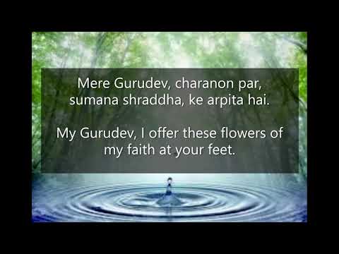 Mere Gurdev