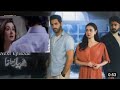 Mujhe Pyaar Hua Tha Episode 17 Teaser Mujhe Pyaar Hua Tha Episode 17 Promo