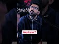 Chain Pane Ke Liye Chain Gavakar Bhag Rahen Hain Vabby Whatsapp Status Shayari Shorts