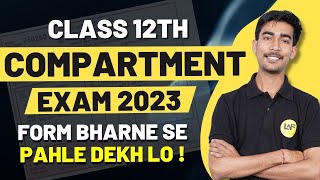 How to Apply for Compartment Exam ? | CBSE Class 12 Compartment Exam All Details | CBSE Result 2023