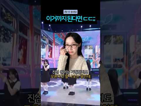 Update on &lsquo;Ricenne Won&rsquo; who is making people wonder if she&rsquo;s going to faint?