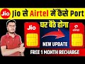 Jio Ki Sim Ko Airtel Me Kaise Port Kare How To Port Jio Sim To Airtel Jio To Airtel Port 2024