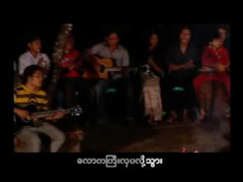 Toe Ka Lay Yet Saung Kyoe 10 Kal Kyuth Chin Ya Nont