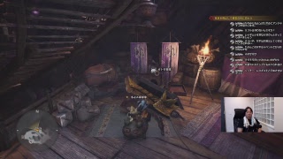 【田口巧輝】[モンスターハンターワールド]まったりテストプレイ配信